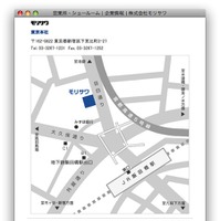 モリサワ東京本社地図