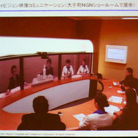 NGNショールームでのハイビジョンテレビ会議の例。ラウンドテーブルを摸したシステム。かなり自然で違和感がなくストレスフリーな会議が可能