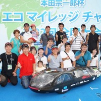 ホンダエコマイレッジチャレンジ2012の全国大会、大会最高燃費3242.784km/リットルを記録した「水曜クラブ」