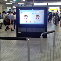 名谷駅のデジタルサイネージ