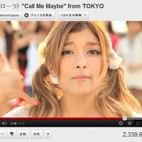 ローラ版「Call Me Maybe」は投稿10日あまりで再生200万回突破