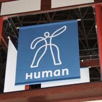 【TGS 2012】総合学園ヒューマンアカデミーのブースでは渾身の学生作品を展示中！豪華景品の当たる抽選会も