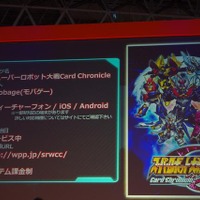 【TGS 2012】スパロボ×美少女アイドルの水着＝最強タッグ！「スーパーロボット大戦Card Chronicle」紹介ステージ