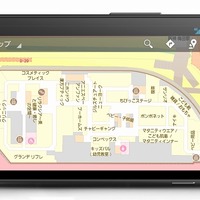 インドアGoogleマップ、関西の施設に対応……梅田駅、伊丹空港などのフロアマップが閲覧可能に 画像