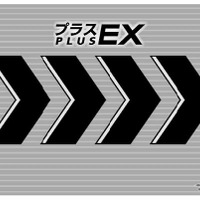 プラスEX・カードデザイン