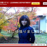 酒井法子の復帰を舞台サイトが正式発表！「彼女の役者としての次なる一歩を手助けしたい」 画像