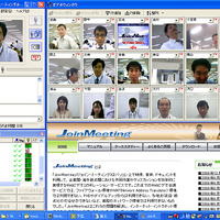 　富士通は14日、NTT主導のもとで整備が進められている次世代ネットワーク（NGN）のフィールドトライアルに参加し、Webビデオ会議システム「JoinMeeting」による実証実験を富士通の幕張システムラボラトリにて実施すると発表した。