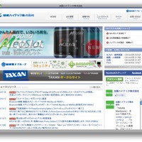 【CEATEC 2012 Vol.16】Digital Lifeを演出する加賀ハイテック 画像