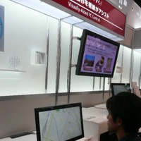 【CEATEC 2012 Vol.25】“パソコンの操作をアシストする視線テクノロジー”、富士通が参考出展[動画] 画像