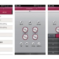 専用アプリ「LG TV Remote」をインストールしたスマートフォンのテレビ操作画面