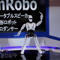 【CEATEC 2012 Vol.40：動画】踊る！人型スピーカー日本初上陸……CESで注目されたベトナム製ロボット 画像