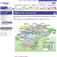田キャンパス キャンパスマップ