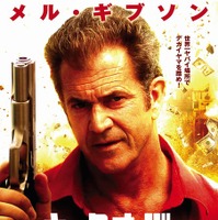 『キック・オーバー』　（C) 2011 ICON FILMS, INC.