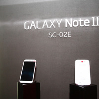 GALAXY Note II SC-02E。従来のGALAXY Noteに比べ、ディスプレイが拡大された分、わずかに大きくなっている。
