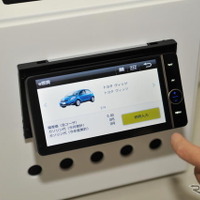 デンソー smart G-BOOK ARPEGGIO e燃費
