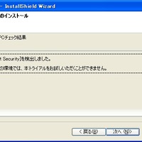 「bモバイル」を試す（前編） 〜高速化が実感できた「b-384」