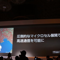 発表会にて、「SoftBank 4G」のマイクロセル展開を説明する孫社長