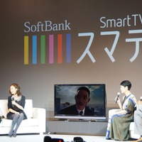 会場で実際にスマテレを体験