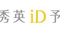 秀英iD予備校
