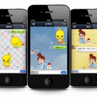 「LINE」スポンサードスタンプ