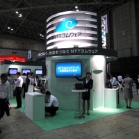 ITpro EXPO 2012