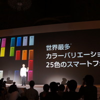 「PANTONE 6 SoftBank 200SH」