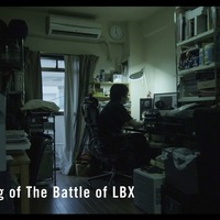 『THE BATTLE OF LBX－空想実写化プロジェクト』制作現場の様子