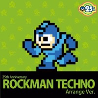 『ロックマン』25周年記念アルバム発売、歴代10作の名曲をロックとテクノでアレンジ