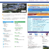 YRP公式サイト