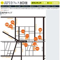 高円寺フェス2012地図