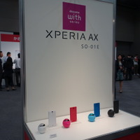 「Xperia AX SO-01E」