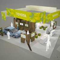 【ITS世界会議2012】トヨタ、インフラ協調型運転支援システムなどを紹介へ 画像