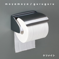 両A面シングル「moyamoya／guruguru」ジャケット