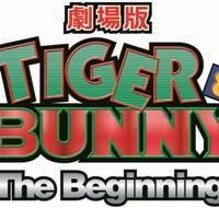 「劇場版 TIGER & BUNNY -The Beginning-」