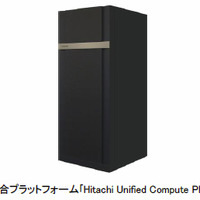 日立統合プラットフォーム「Hitachi Unified Compute Platform」
