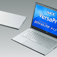 筐体にマグネシウムリチウム合金を採用、13.3型PCで約875gと世界最軽量を実現したUltrabook「VersaPro UltraLite タイプVG」