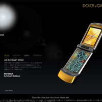 「MOTORAZR by Dolce＆Gabbana」特設サイト