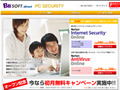 BBソフトダイレクト、月額388円からの個人向けセキュリティサービスを開始 画像