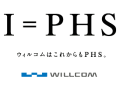 ウィルコム、新ブランドキーメッセージは「I＝PHS」——CMにSHIHOと筧利夫さんを起用 画像