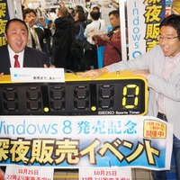 Windows 8深夜販売に行列！秋葉原はお祭り騒ぎ 画像