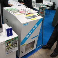 【Japan IT Week 秋 Vol.5】ハードディスクの廃棄ができるシュレッダー……晃立工業 画像
