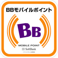 [BBモバイルポイント] 埼玉県のマクドナルドイオン大井店など4か所にアクセスポイントを追加 画像