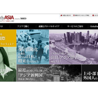 大学生対象、アジア4か国留学モニター募集…ディスコ 画像