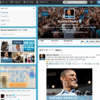 オバマ大統領（＠BarakObama）のTwitterページ