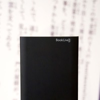 電子書籍専用端末『BookLive! Reader Lideo』