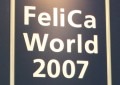 【IC CARD WORLD 2007 Vol.6】決済は手段、目的ではない——FeliCaワークショップ 画像