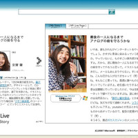 著名人43人がLive.jpの活用方法を紹介