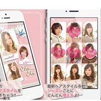 写真1枚で流行の髪形になれる…iOSアプリ「Chou Chou」リリース 画像