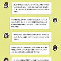 早めに済ませておけばよかったと後悔していることは?