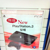 新型PS3の広告も